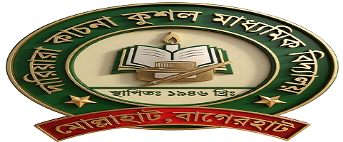 বিদ্যালয়ের ব্যানার ছবি 1